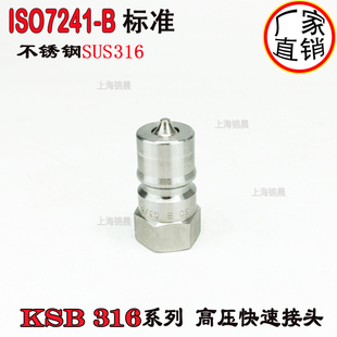 KSB316-1
