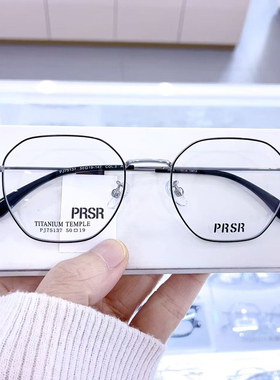 PRSR帕莎新款眼镜框复古男女全框钛架可配近视防蓝光眼镜PJ75137