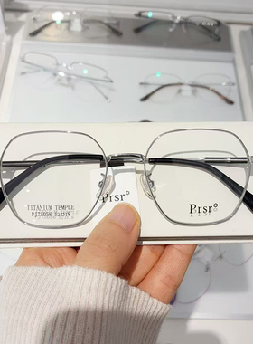 Prsr新款帕莎眼镜框男女近视超轻钛架可配防蓝光防辐射镜PJ75056