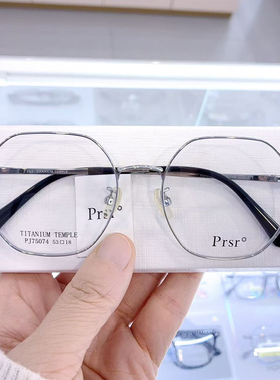 新款帕莎Prsr眼镜框PJ75074时尚金属全框女近视男可配镜片防蓝光