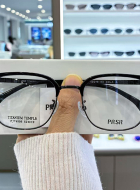 帕莎眼镜框男近视女大脸超轻商务半眉框钛架防蓝光眼镜架PJ78056