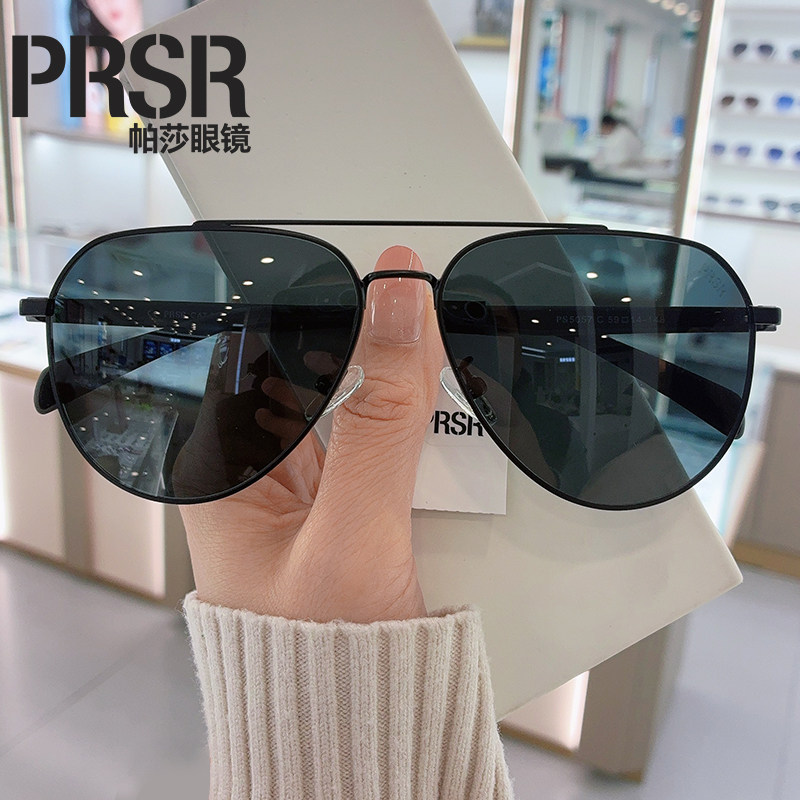 帕莎2026新款高清偏光蛤蟆镜超轻墨镜开车男硅胶亲肤太阳镜PS5057