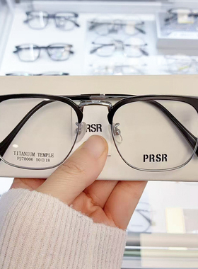 帕莎眼镜架2023新款钛架商务男复古潮流眼镜框女可配近视PJ78006