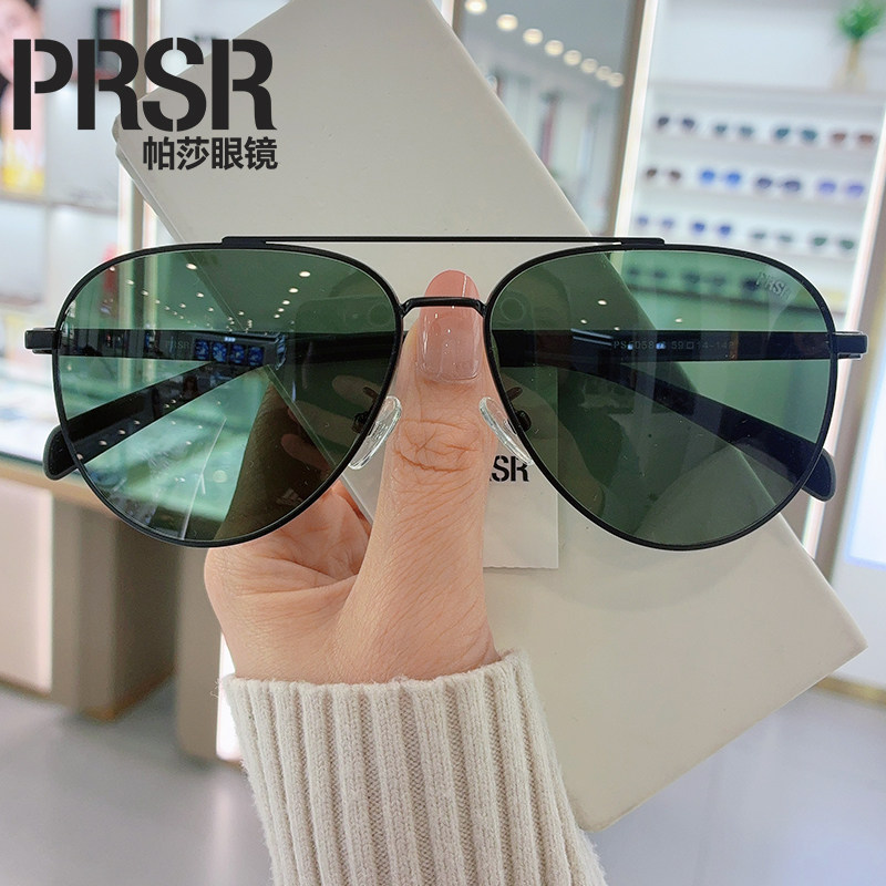 帕莎2026新款高清偏光蛤蟆镜超轻硅胶亲肤墨镜开车男太阳镜PS5058,ZIPPO/瑞士军刀/眼镜,太阳眼镜,淘宝优惠券,粉丝福利购,淘宝优惠卷