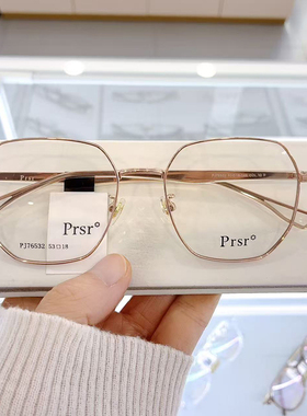 prsr帕莎眼镜框女近视PJ76532金属全框板材腿配镜片帕沙光学镜架
