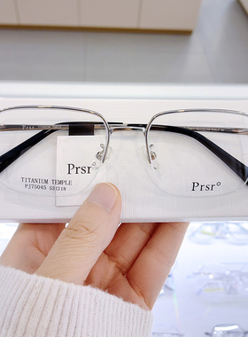 新款帕莎Prsr眼镜框PJ75045时尚金属半框男近视女可配镜片防蓝光