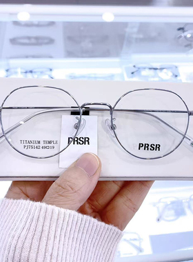 帕莎新款眼镜框男近视女潮全框超轻多边形镜架防蓝光眼镜PJ75142