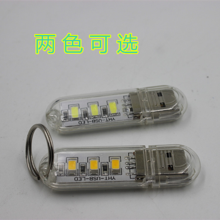 Lampe USB - Ref 374959 Image 3