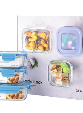 新款乐扣乐扣玻璃保鲜盒水果便当盒密封食品收纳盒微波冰箱专用