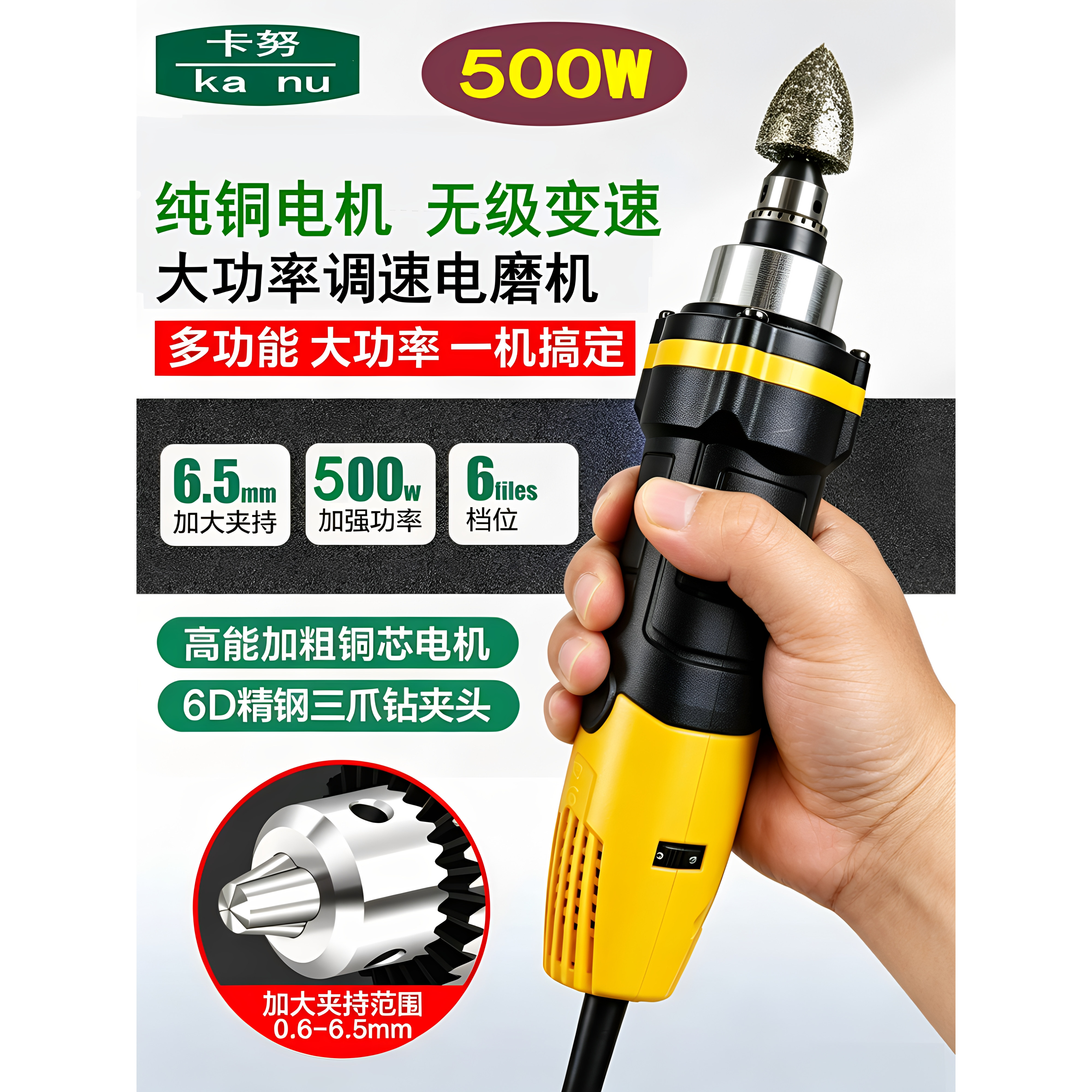 插电式调速电磨机轮胎打磨强动力