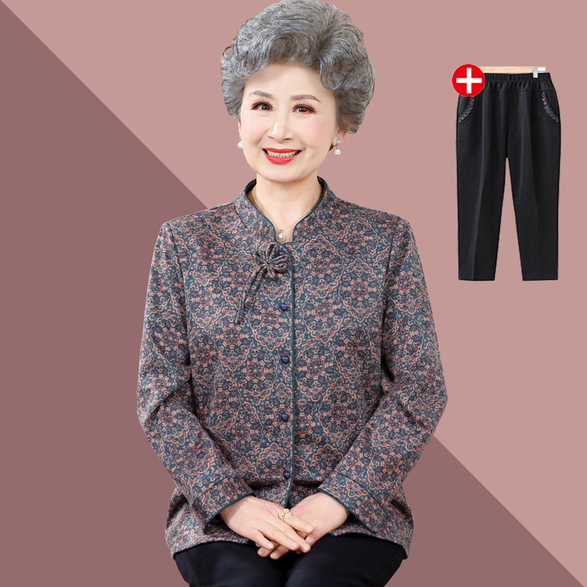 奶奶装春秋长袖衬衫女老年人秋装薄款盘扣立领外套70岁老太太上衣