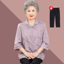 老年人女夏季 奶奶夏装 套装 衬衫 上衣妈妈衬衣老人太太衣服 洋气时尚