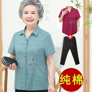 套装 中老年人女装 奶奶衬衫 纯棉夏装 太太上衣服全棉60 70岁80老人