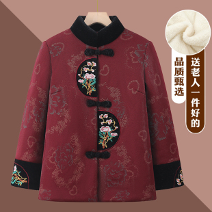 奶奶唐裝 媽媽外套姥姥保暖衣服 女棉襖短款 棉衣加絨加厚老年人冬裝