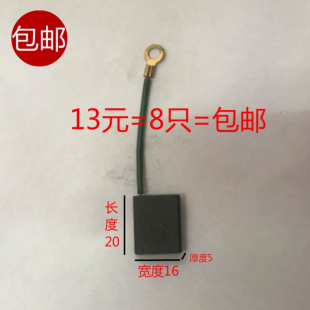 K120C台式 6120C 钻孔水钻机碳刷 120A 适配开邦海能麦得堡强悍G5