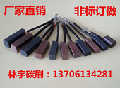 发电机碳刷电刷 高碳D214 高铜J164 半铜J204 12.5