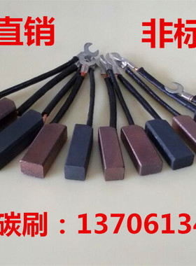 高铜J164 高碳D214 半铜J204 发电机碳刷电刷 8 10 12 12.5 32 40