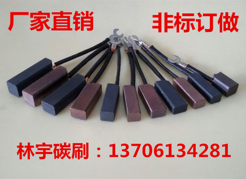 高铜J164 高碳D214 半铜J204 发电机碳刷电刷 8 10 12 12.5 32 40 - 封面
