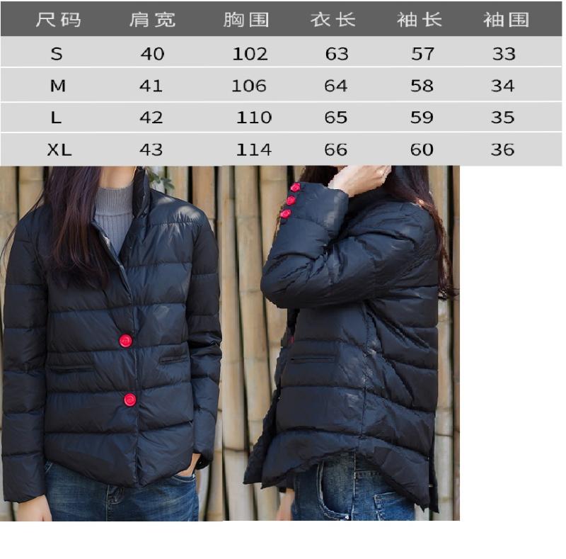 新款轻薄羽绒服百搭简约气质短款净色小西装领潮牌女外套服装纸样