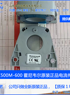 CSNK500M-600霍尼韦尔CSNS300M-001-500 电流传感器CSNE151 -002S