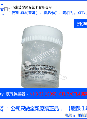 英国CT 氨传感器NH3 3E100 SE气CTL 7/CTL4系列NHs3E 1000Se-7CTL