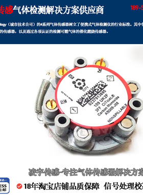 7OXV氧气3NFF传感器3SFF崂应3012烟气3ND  3300 3FF 3STF 3200D