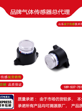 DS4-PID 数字式VOC气体传感器10ppm德国EC20/50/100/200TTL免标定