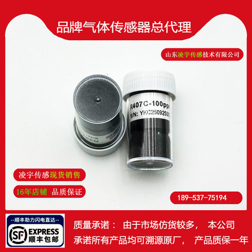 CL2氯气500PPMR407C-100制冷剂