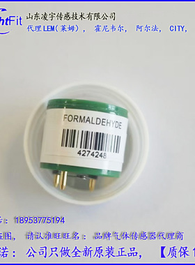 二硫化碳4CS2-5 4CS2-20 4L气体传感器50 电化学丙烯腈4C3H3N-5