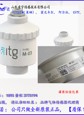 M-03斯蒂芬M-04传感器M-09氧电ITG池M-11科迪MOX-13娜M-15美PB840