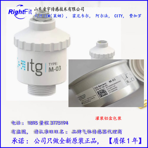 M-11德M-15国ITG传M-04感器M-03