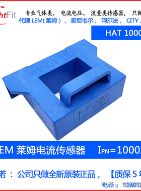 AP50B420L莱姆 BLFK3000-S1 CAS50-NP R15 LTC 1000-SF CKSR6-NP