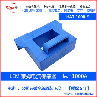 AP50B420L莱姆 BLFK3000-S1 CAS50-NP R15 LTC 1000-SF CKSR6-NP