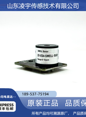 TB600B-SMELL-5德国EC异味智慧公厕OU传感器TB200B-ES4-SMELL-10