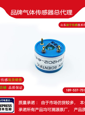 CNCl氯化氰S2Cl2二氯化二硫气体传感器SiH2Cl2二氯甲硅烷气体检测