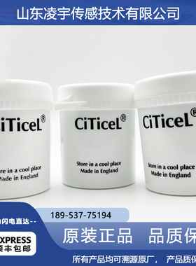 3HYT 4HYT 7HYT 3HYE氢气传感器H2气体工业安全 英国CITY品牌