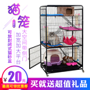 猫笼子超大自由空间三层室内家用猫笼可放猫砂盆猫咪大号猫别墅