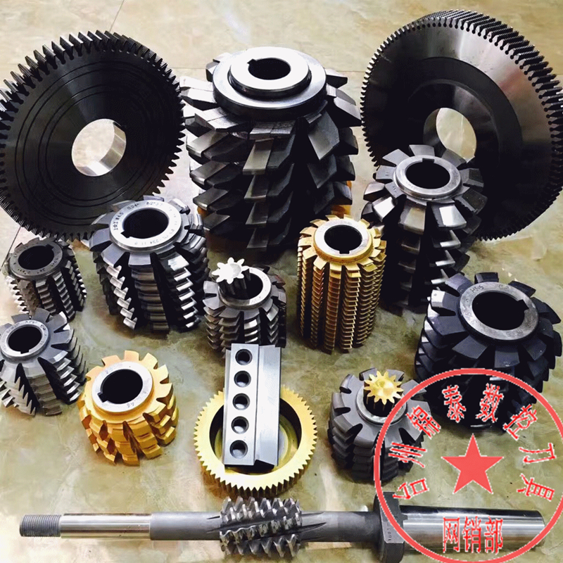插齿刀齿轮铣刀滚刀齿条