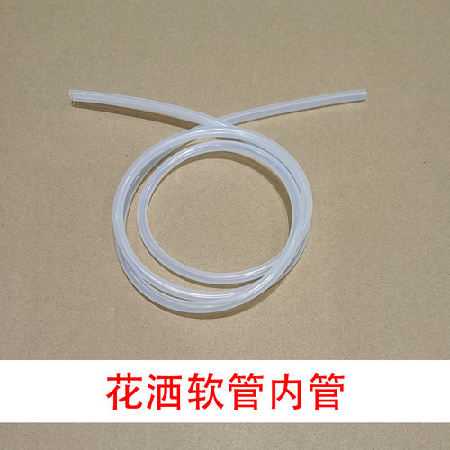 淋浴花洒软管内管连接管