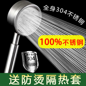 304全不锈钢金属增压淋浴花洒喷头全钢超强水龙头浴霸头加压通用