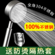 304全不锈钢金属增压淋浴花洒喷头全钢超强水龙头浴霸头加压通用