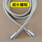 淋浴花洒套装 增压莲蓬头软管浴室防爆不锈钢进水管热水器洗澡管子