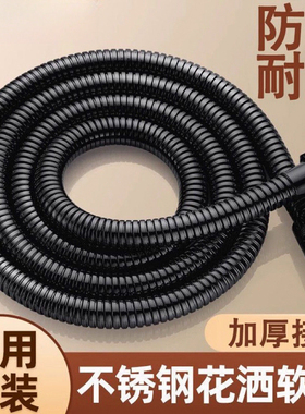 黑色不锈钢花洒淋浴喷头软管1米1.2米1.5米1.7米2米热水器连接管