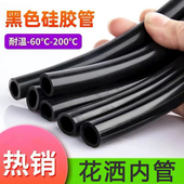 洗澡花洒软管内管子防爆淋浴软管喷头连接内软管通用热水器内配件