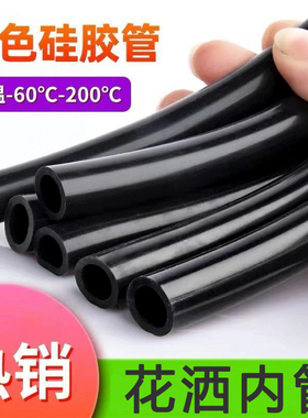 洗澡花洒软管内管子防爆淋浴软管喷头连接内软管通用热水器内配件