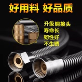 防爆不锈钢淋浴花洒喷头软管1米1.2米1.5米1.7米2米浴室热水器管