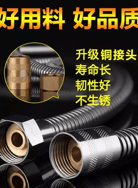 防爆不锈钢淋浴花洒喷头软管1米1.2米1.5米1.7米2米浴室热水器管