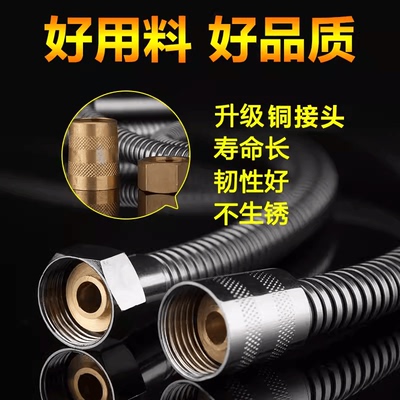 防爆不锈钢淋浴花洒喷头软管