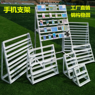 多台手机架手机游戏支架工作室展示放置架充电散热架子