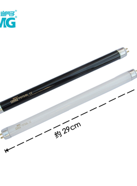 迪门子DMG-806粘捕式灭蝇灯专用灭蝇灯管 灭蚊灯管 紫外灯管 8W